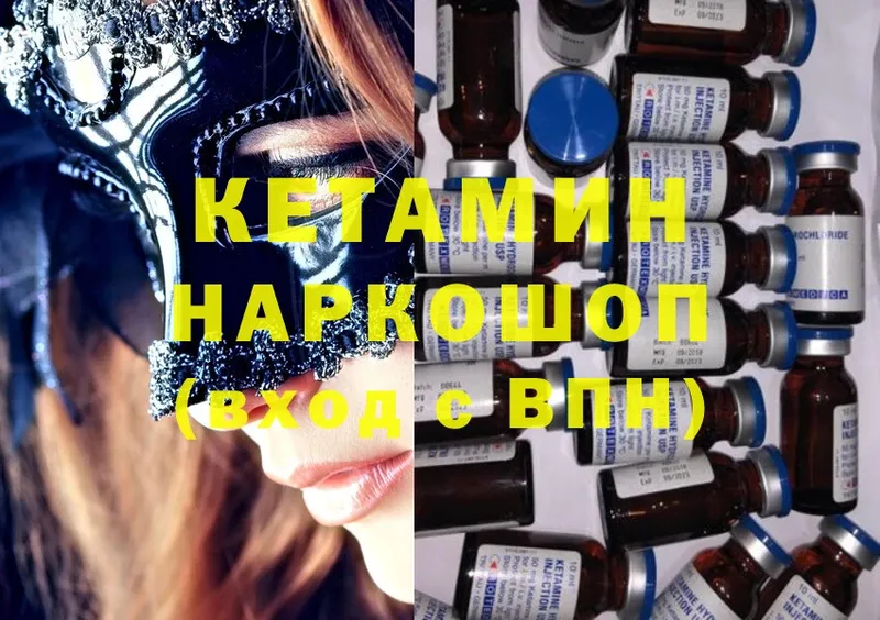 КЕТАМИН ketamine  darknet официальный сайт  Липки 